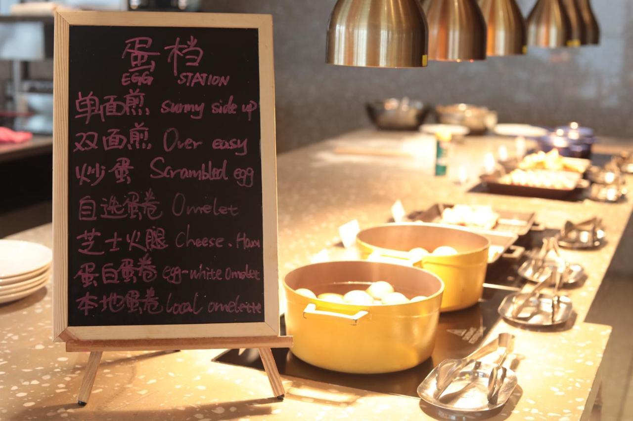 Jinhua Marriott Hotel 외부 사진